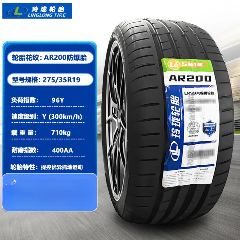 Tire AR200 explosion-proof tire 205/225/245/40/45/50/55 R16 R17 R18 R19 inch