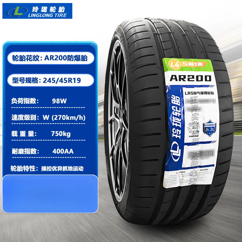 Tire AR200 explosion-proof tire 205/225/245/40/45/50/55 R16 R17 R18 R19 inch