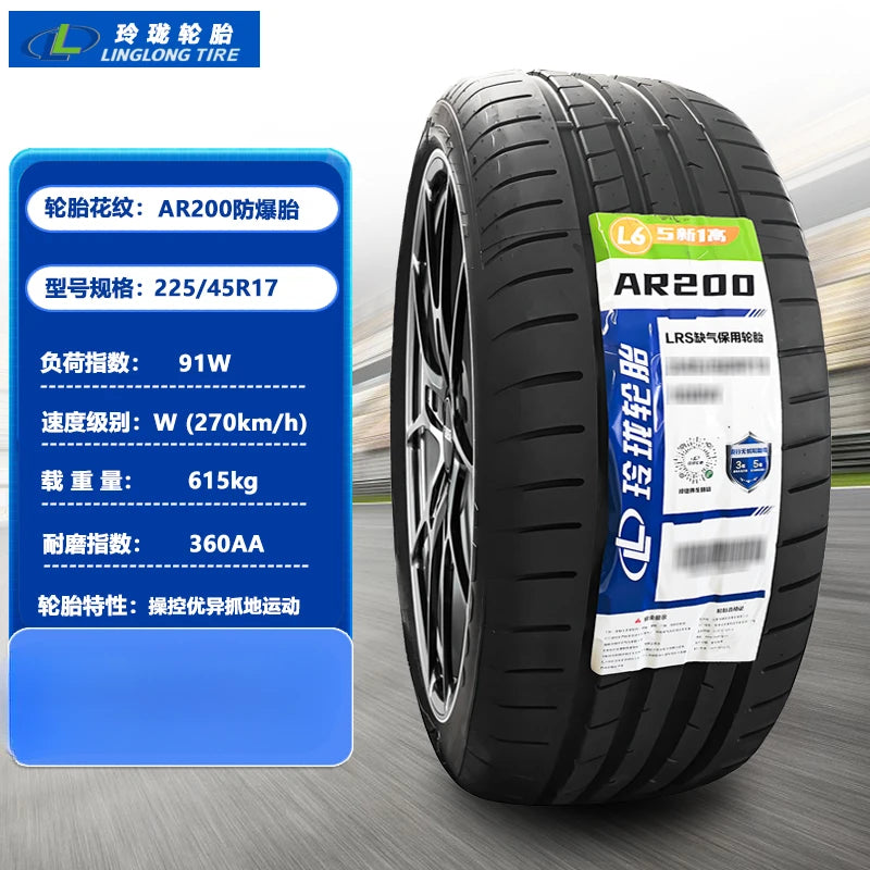 Tire AR200 explosion-proof tire 205/225/245/40/45/50/55 R16 R17 R18 R19 inch