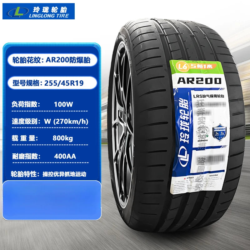 Tire AR200 explosion-proof tire 205/225/245/40/45/50/55 R16 R17 R18 R19 inch